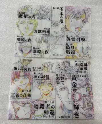 fate Zero ufotable DINING 오마모리 복권 클리어 파일