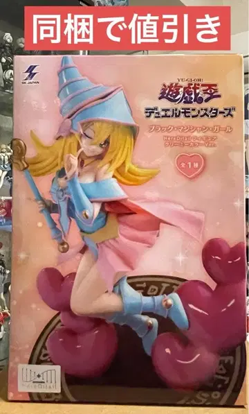 블랙 매지션 걸 HereDetail 크리미 컬러