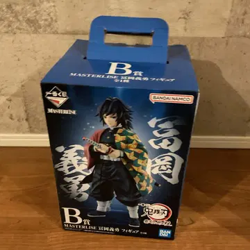반다이 마스터라이즈 토미오카 기유 피규어