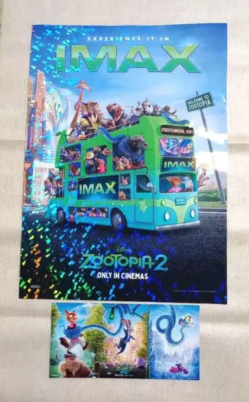 주토피아2 IMAX 입장객 특전 포스터 파노라마 보드