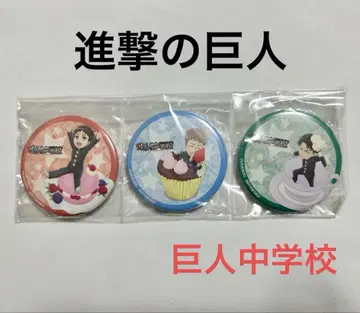 [ 레어 ] 진격의 거인 거인중학교 특전 캔뱃지 세트 엘렌 장 리바이