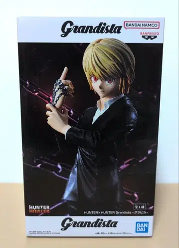 HUNTER x HUNTER 그란디스타 크라피카