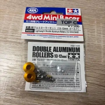 미니 사륜구동 경량 WA 금