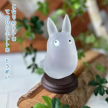 스튜디오 지브리 이웃집 토토로 손바닥 작은 토토로 투명