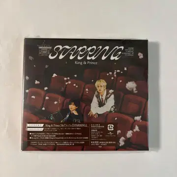 King & Prince STARRING 초회 한정판 B BluRay
