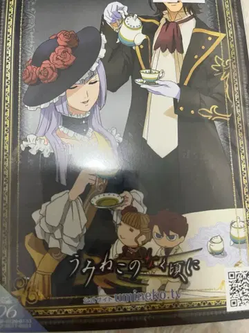 쓰르라미 울 적에 엽서 특전