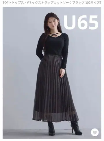 overE V넥스트랩 티셔츠: 블랙 U65