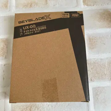 베이블레이드 X 나이트메일 3-85BS 메탈코트 네이비