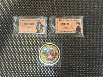 울려라! 유포니움 최애 여행 키링 2종 세트 & 씰 1종