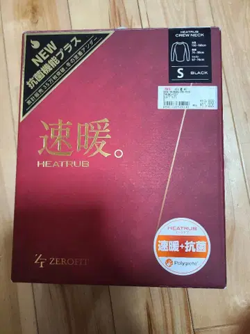 제로핏 히트러브 속난 ZHRUMD-12011 S사이즈 블랙