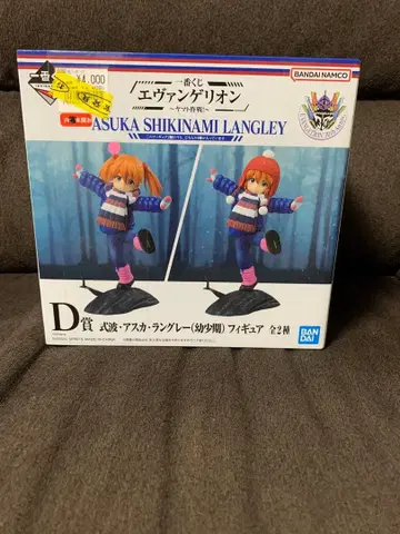 에반게리온 아스카 피규어