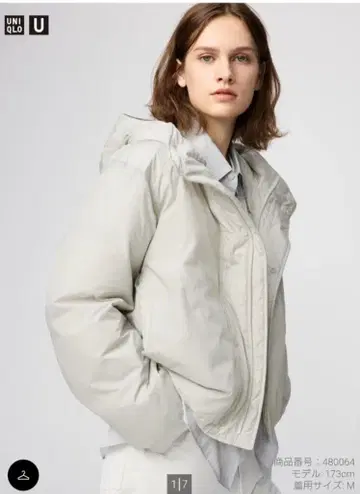 유니클로 u 퍼프 테크 파카