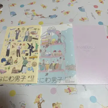 팜플렛 #12 & #08 2023년 11월