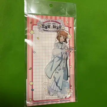 하기와라 유키호 아크릴 스탠드 아이돌 마스터 송년회 신년회 코토부키야