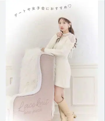 [ michellMacaron ] 레이스 니트 원피스