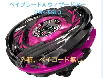 베이블레이드 X 위자드아크 R4-55LO 메탈코트, 블랙