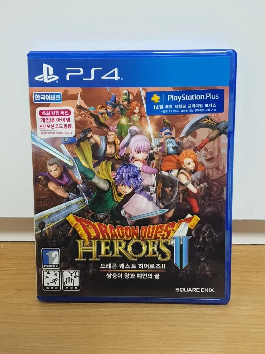 드래곤퀘스트히어로 | 브랜드 중고거래 플랫폼, 번개장터