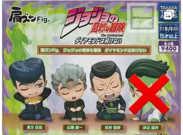 죠죠의 기묘한 모험 어깨 쿵 3체 세트