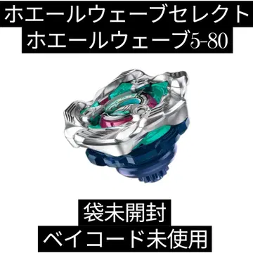 고래 웨이브 셀렉 고래 웨이브 5-80