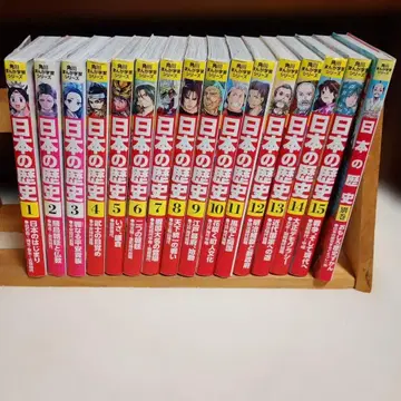 카도카와 만화 학습 시리즈 일본의 역사 전 15권 + 별권 1권 세트