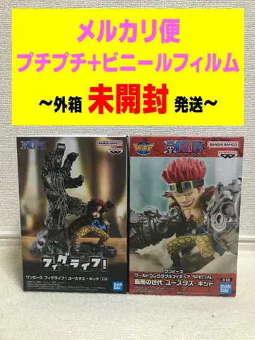 원피스 피그라이프 월드 콜렉터블 유스타스 키드