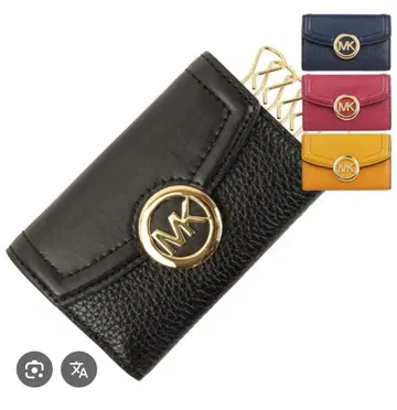 MK 블랙 가죽 키케이스