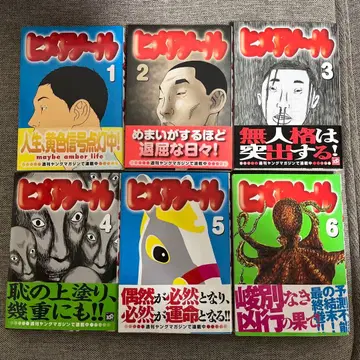 전권 초판 오비 포함 히메아노~루 히메아노르 전권 세트 후루야 미노루