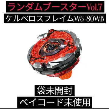 랜덤 부스터 Vol.7 케르베로스 프레임 W5-80 WB