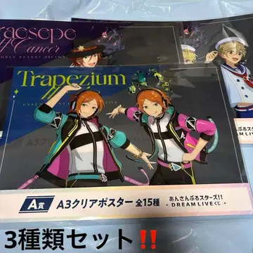 [인기] 앙상블 스타즈 앙스타 복권 A상 A3 클리어 포스터 3종류