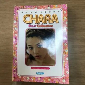 CHARA Best Collection 밴드 스코어 상태 좋음 새상품급