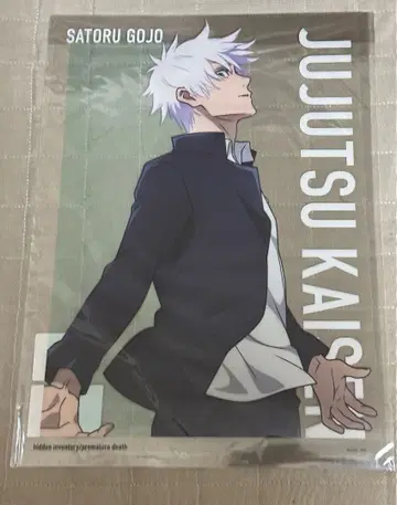 주술회전 대교류전 고죠 사토루 A3 클리어 포스터