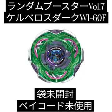 랜덤 부스터 Vol.7 케르베로스 다크 W1-60F