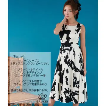 ERUKEI 블랙 화이트 프린트 미디 드레스