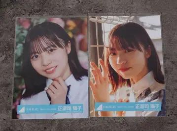 히나타자카46 쇼겐지 요코 너는 허니듀 생사진