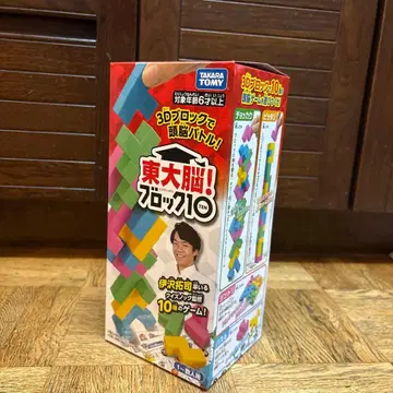 동대뇌! 블록 10 새상품급 부속품 없음