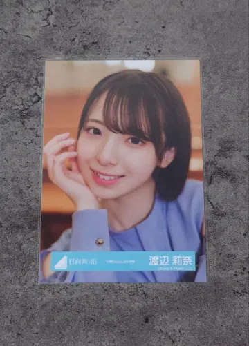 히나타자카46 와타나베 리나 석양 Dance 브로마이드