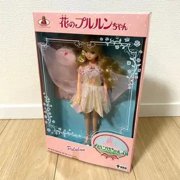 [레어 당시물] 리카짱 프렌드 꽃의 푸루룬짱 일본제 구 타카라 박스 포함