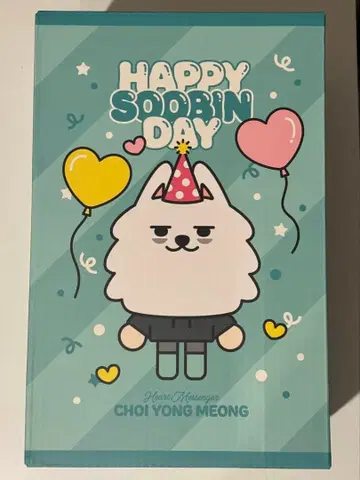 TXT 수빈 용몽 생일 봉제 인형