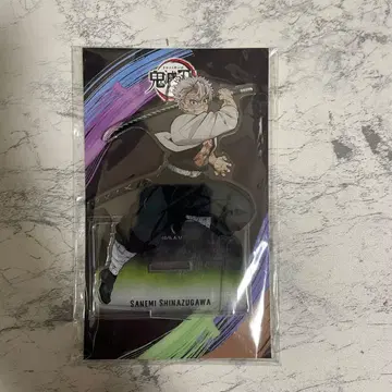 귀멸의 칼날 아크릴 마스코트 시나즈가와 사네미