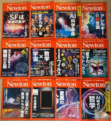Newton 2025년 1월호-12월호