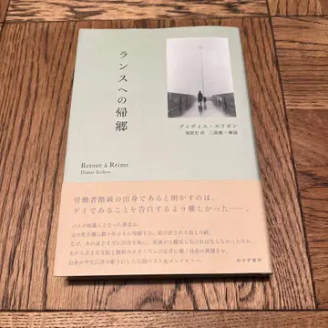 [새상품급] 란스에게 돌아가다