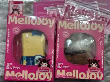 미개봉 새상품 mellojoy 버터 팔미에 초코 세트