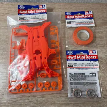 미니 사륜구동 오렌지 부품