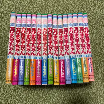 마루코는 아홉살(치비 마루코짱) 1~15권