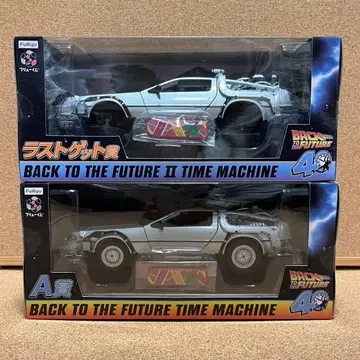 후류 복권 백투더퓨처 A상 + 라스트 겟상 드로리안