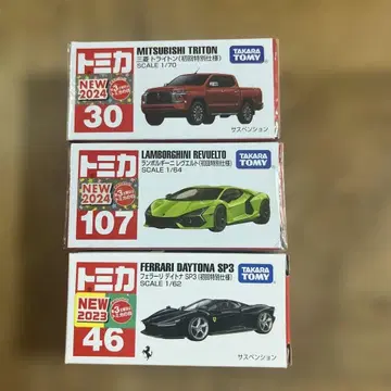 토미카 미니카 3대 세트 초회 사양