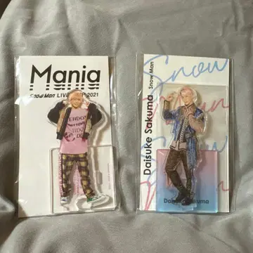 사쿠마 다이스케 아크릴 스탠드 세트