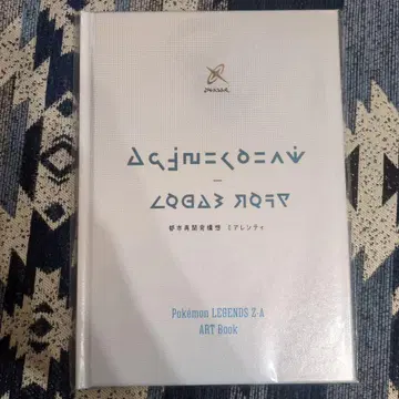 포켓몬 레전즈 ZA 예약 특전