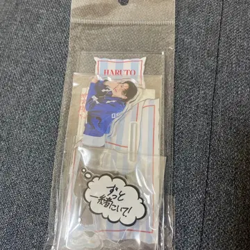 TREASURE 트레저 오야스미ver. 아크릴 스탠드 HARUTO 하루토