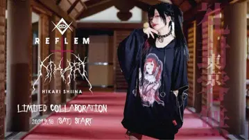 REFLEM 시이나 히카리 콜라보 후드티